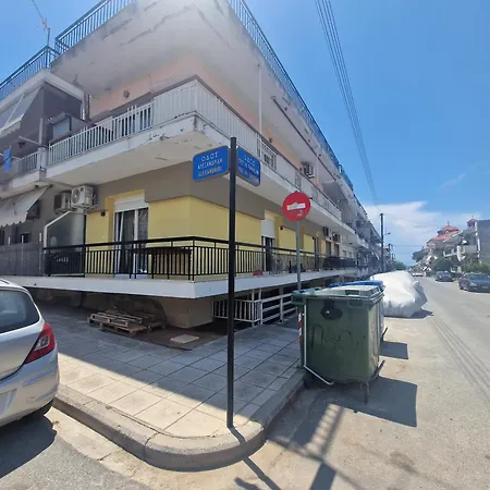 아파트 Konstantinos